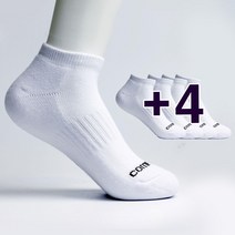 컴프로 여성 스포츠 단목 쿠션 기능성 양말 5족 세트, 흰색