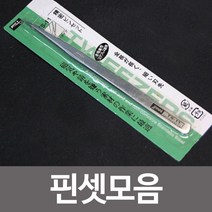 14 핀셋일자 15 TS11 트위저 핀셋모음 핀셋트 제리W24B0EF 반영구 핀셋TS-12/핀셋TS-11, 핀셋TS-14