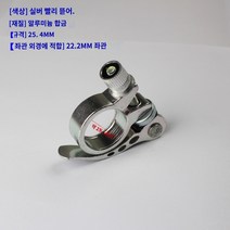 전동킥보드 거치대 듀얼트론 제로 업그레이드 접이식 클램프 스피듀얼 시리즈 전기 스쿠터 견고한 잠금 장치 자전거 시트 튜브 클립 퀵 릴리스 고정 버클 산악 포스트 잠금 데드 카드 도로 자동차 후프 액세서리, D.실버 퀵 릴리스 시트 포스트 클램프 25.4MM