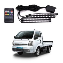 기아 봉고EV RGB LED풋등 17cm 36LED (USB형 시거잭형), USB형
