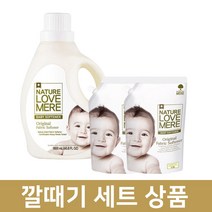 네이쳐러브메레 세제 유연제 용기/리필 1+2 모음전(깔때기 세트상품), 06.오리지널 유연제 용기 1+리필 2 + 소분깔때기