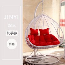 실내그네의자 라탄 행잉체어 테라스 바구니의자, F