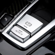 트루파츠 BMW 5시리즈 F10 전자식 사이드 브레이크 파킹 버튼 커버 몰딩 1SET(2pcs), 1개