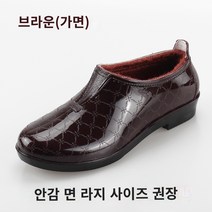 여성장화 신상레인부츠 패션장화 예쁜방수장화 성인레인부츠 숏레인부츠 미들장화 방수워커 인박카001 풀백 로우 탑 플러스 벨벳 장화 여성 물 신발 여성 면화 장화 짧은 튜브 패션 스타일 겉옷 방수 미끄럼 방지 고무 신발