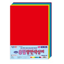 종이나라 8절 양면 색상지 도화지 색상혼합 10색상 100장, 10색100장