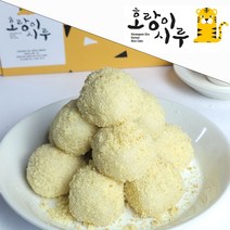 크림찰떡-벌크박스 Made By 호랑이시루