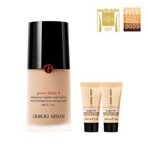 파워 패브릭 플러스 파운데이션 세트, 1.75호