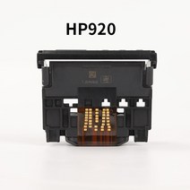 프린터 헤드 CN643A HP920 6000 프린터 헤드, 한개옵션0