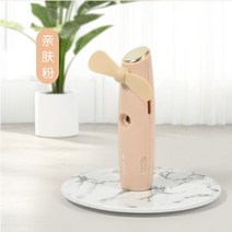 Ailim 휴대용 저소음 미니 선풍기, 핑크, 핑크