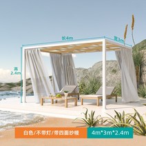 정자짓기 별장 파골라 사각정, 빛 없는 3Mx4M 4면 베일