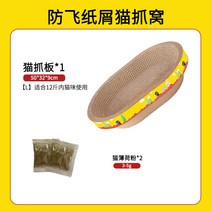 캣워크 책장 미니 diy 해먹 캣 폴 캣폴 종이 캣타워 원목 공간박스 캣휠 먼치킨 먼치킨 99 고양이 널빤지 새해 재료 골판지 귀비 의자 신중식 기어오르기 미국식 귀여운 애완동물, 큰 사이즈
