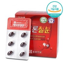 임산부 선물 철분 보충 영양제 산모 헴철 남자철분제 임신철분제 철분제제 임신선물 출산선물 여성철분제