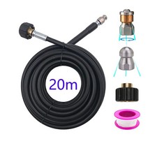 Karcher HD 고압 세척기 배수 호스 세척 노즐 (1/4 인치 각도 회전 및 버튼 유형 하수구 스프레이 노즐 포함), 금_3