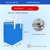 50점 부직포 토트백외식 밀크티 베이킹 팩 아이스크림 냉음료 케이크 보냉 알루미늄 호일 보온팩, 색깔31