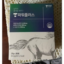 트루몰 트루맨파워플러스 남자영양제 아르기닌 아연 복분자 블랙마카 20g x 30포 1개, 트루맨 파워플러스