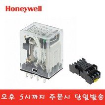 한국하니웰 SZR-MY4-N1 전압선택가능 릴레이 14P MY4-N MY4N, AC100/110V