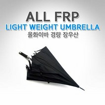 골프우산 경량 장우산 골프 홀인원 기념품 답례품, 단품