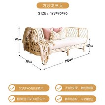 라탄 가구 테이블 의자 북유럽 동 직조 홈스테이 더블 3 실제, 2.Square sofa c