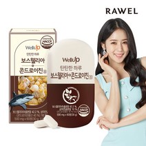 [로엘] 웰업 보스웰리아콘드로이친정 1통 (500mg x 60캡슐), 구성:로엘 타블랩 보스웰리아초콘트로이친정 1통, 상세 설명 참조