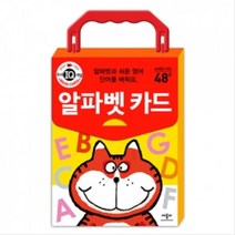 애플비 알파벳 카드(유아 IQ 개발 브레인카드), 단품
