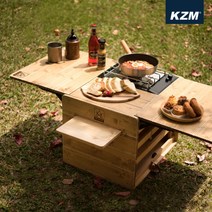 [카즈미 KAZMI] 네이처 박스형 테이블 (K8T3U018) 테이블, 상세 설명 참조