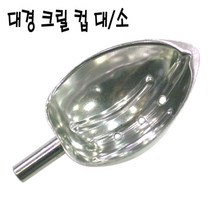 대경 밑밥주걱 (교체용) 낚시주걱, 대