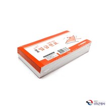 1+1 근영사 고급형 모조 입금전표 10개입, 1+1)2개