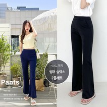 토마토팩토리 여성용 2종세트 세상편한 썸머 롱부츠컷 스판 밴딩팬츠