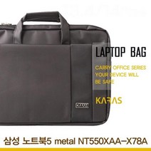 AGD405003노트북5 노트북가방(ks_3099) NT550XAA_X78A용 삼성 metal, 단일옵션