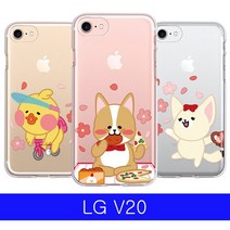 ppp LG V20 TADA 꽃놀이 투명 젤리 F800 케이스