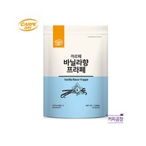 까르페 바닐라프라페 파우더 1kg, 1000g