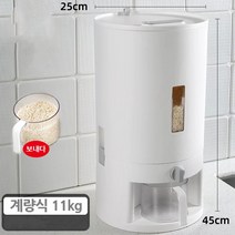 계량 밀폐 원터치 쌀통 6~11kg 쌀독 쌀 보관통