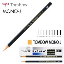 톰보우 MONO J 연필 1다스 (12자루) (택1), 2B
