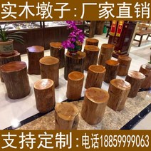 동글이 통나무 원통의자 스툴 통원목 의자 촬영용