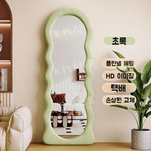 전신 거울 플로어 미러 홈 침실 특제, 58 단층 웨이브 그래스 그린 170 70(고급 벨루어