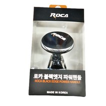로카 블랙엣지 파워핸들 차량용블랙엣지핸들봉 자동차, 저렴한닷컴 본상품선택, 저렴한닷컴 본상품선택