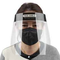 요리용마스크 조리용마스크 완전투명마스크
