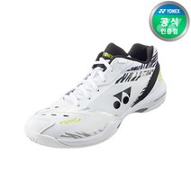 요넥스 배드민턴화 SHB-65Z3KME 모모타 켄토
