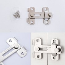 화장실 탈의실 도어 스텐 잠금 장치 1p 피팅룸 라커룸 도난방지 안전 빗장