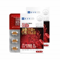 혈행건강 나토키나제 나토키나아제 낫또키나제 나토키나제추천 400mg 30정 2통 총 60정