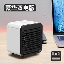 작은방에어컨 무시동 미니 에어컨 이동식 실외기 없는 일체형 캠핑용 수냉식 뉴 미니 에어쿨러 소형 에어컨 선풍기 냉동 가정용 소형 휴대용 모바일 기숙사, 1 세트 고급스러운 흑백-q49