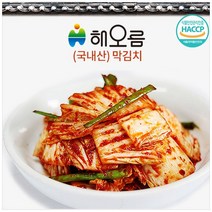 [해오름 해뜸김치] 주문확인즉시 바로담궈드려요. 맛으로 품질로 자신있는 막(맛)김치, 1개, 2kg