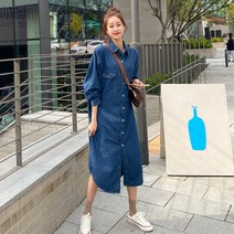 헤링본 데님 가을 롱원피스 셔츠 버튼 포켓 루즈핏 빅사이즈 임산부 HD029