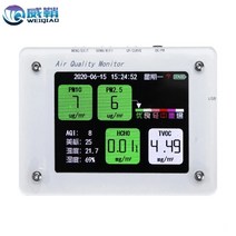 서브모니터 노트북 보조 듀얼 게이밍 플스 포터블 pm2.5 tvoc co2 hcho aqi 연무 포름알데히드 감지기 공기 모니터 온도 및 습도 tf 카드 지원 wifi 121, 협력사, 에이3