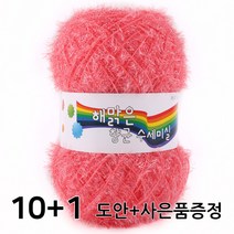 마마니트 해맑은 수세미실 수세미털실, 23 피치