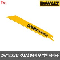 [디월트] DW4850 6인치 목재 못박힌 목재용 컷쏘날 5p, 1개