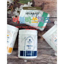 네이쳐솝피아 자연유래 거품입욕제 목욕 버블바쓰피즈600g 엄마자유시간 아이가 좋아하는 유아버블, 쿨링(스피루리나)민트
