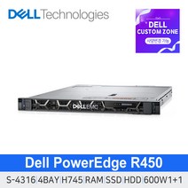 [DELL] PowerEdge 델 서버 R450 S4316 4BAY H745 인프라 딥러닝 데이터센터 모니터링 네트워크 트래픽 서버호스팅 NAS SERVER NETWORK