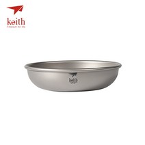 Keith 캠핑 티타늄 접시 150 미리리터-450 미리리터 야외 식기 칼 Ti5362-Ti5368, [05] 150ml Ti5362, 1개