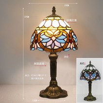 스테인글라스 조명 수입식탁등 스테인드글라스 스탠드 갓등 앤틱 무드등, 전원 스위치 버튼, H